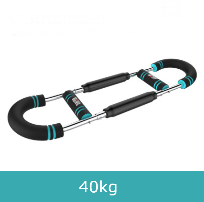 Multifunctional Household U-shaped Arm Exerciser for Chest Muscle Training, with Double Springs, Wear-resistant Holster Wrap, Adjustable Length, Detachable & Portable Design