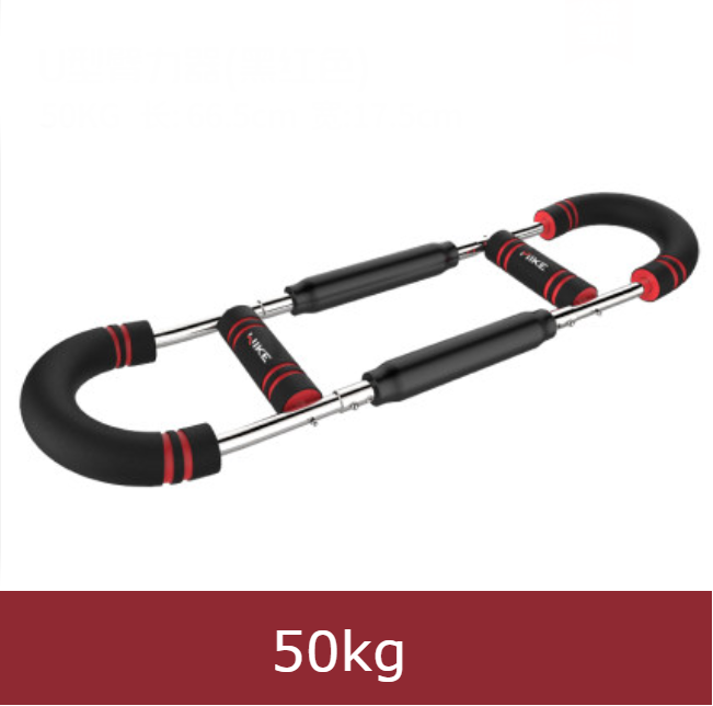 Multifunctional Household U-shaped Arm Exerciser for Chest Muscle Training, with Double Springs, Wear-resistant Holster Wrap, Adjustable Length, Detachable & Portable Design