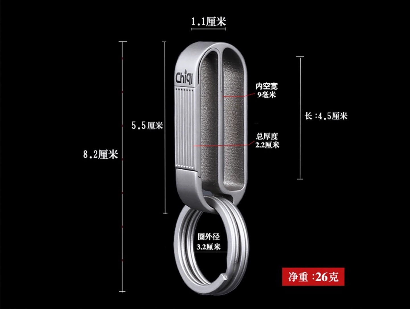 Titanium Alloy Men's Belt Buckle Keychain - Durable, Stylish, Non-Fading Lock