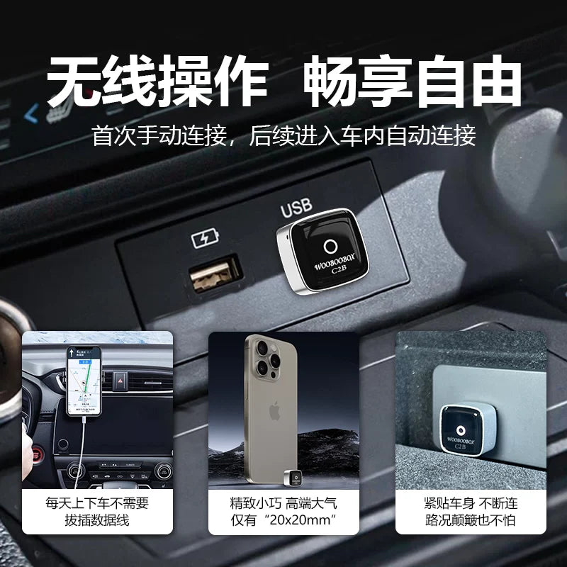 Super Tiny Wired-to-Wireless CarPlay Box - Seamless, Fun Connectivity
