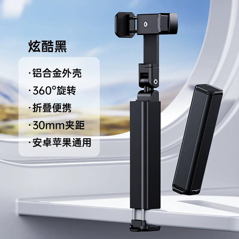 Portable 360¬∞ Rotating Travel Phone Stand - Compact, Foldable Desktop Mount for Trains & Trips