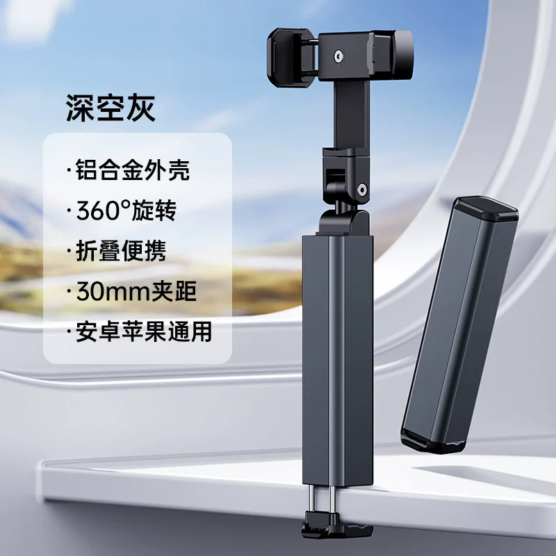 Portable 360¬∞ Rotating Travel Phone Stand - Compact, Foldable Desktop Mount for Trains & Trips