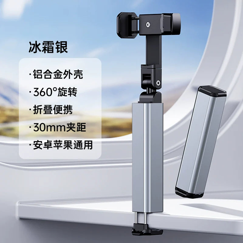Portable 360¬∞ Rotating Travel Phone Stand - Compact, Foldable Desktop Mount for Trains & Trips