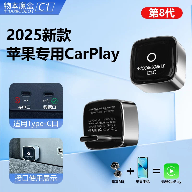 Super Tiny Wired-to-Wireless CarPlay Box - Seamless, Fun Connectivity