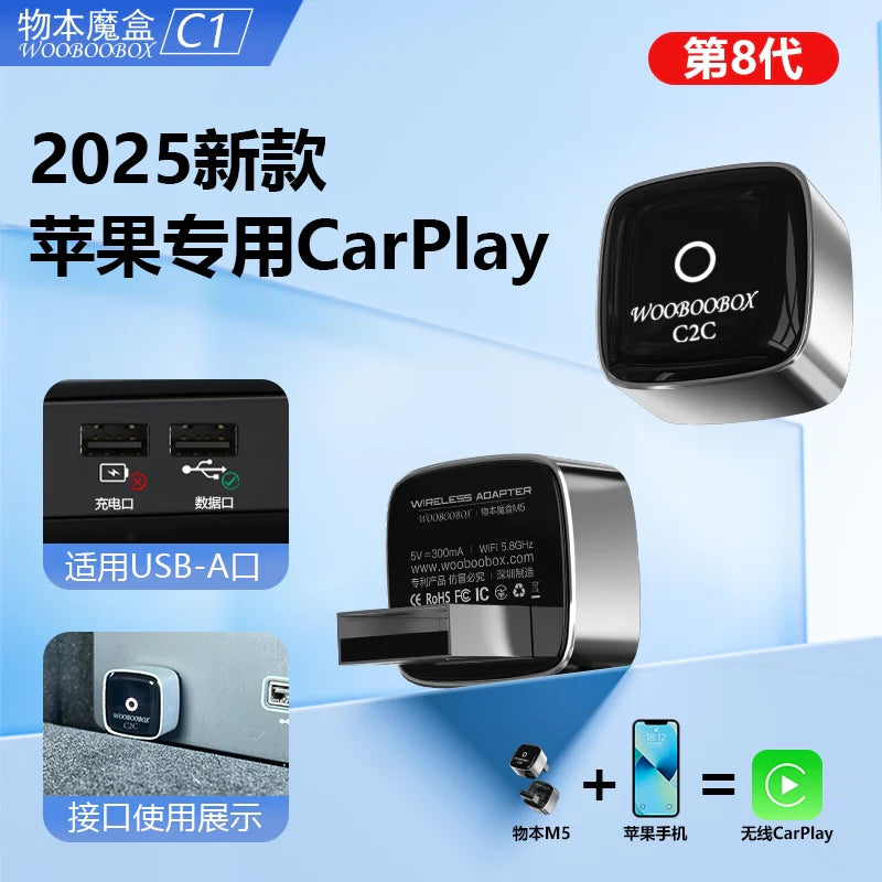 Super Tiny Wired-to-Wireless CarPlay Box - Seamless, Fun Connectivity