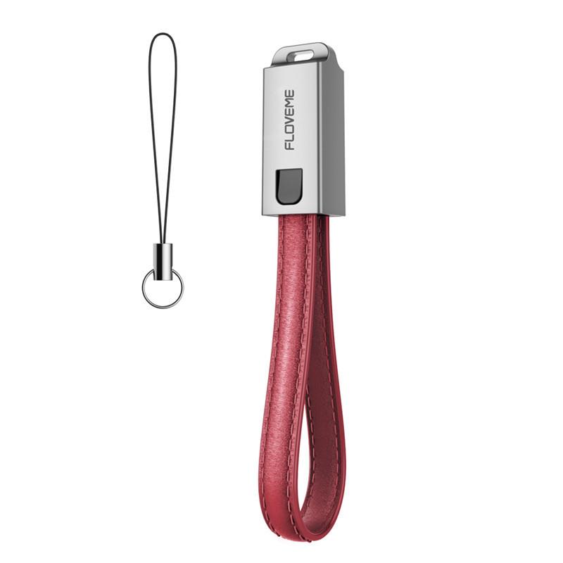 Carry Lightning Cable Keychain around