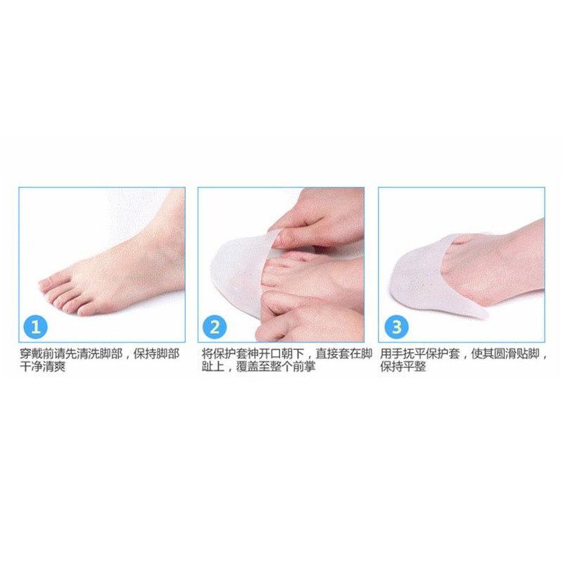 Ballet Toe Protection Sleeve