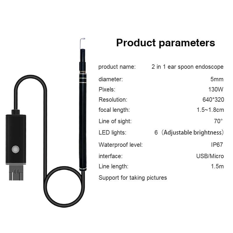 USB Ear Pick