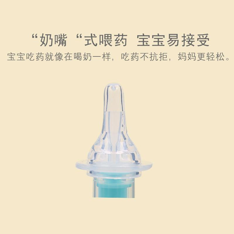Baby Medicine Dispenser