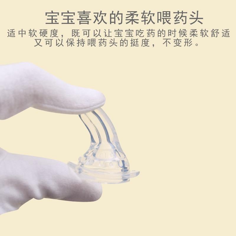 Baby Medicine Dispenser