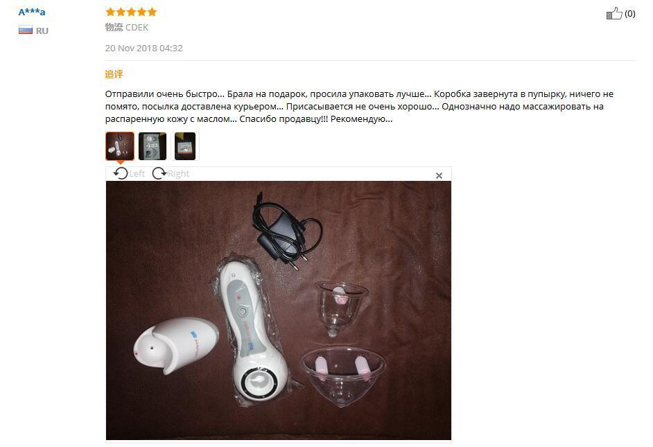 Anti-Cellulite Therapy Roller