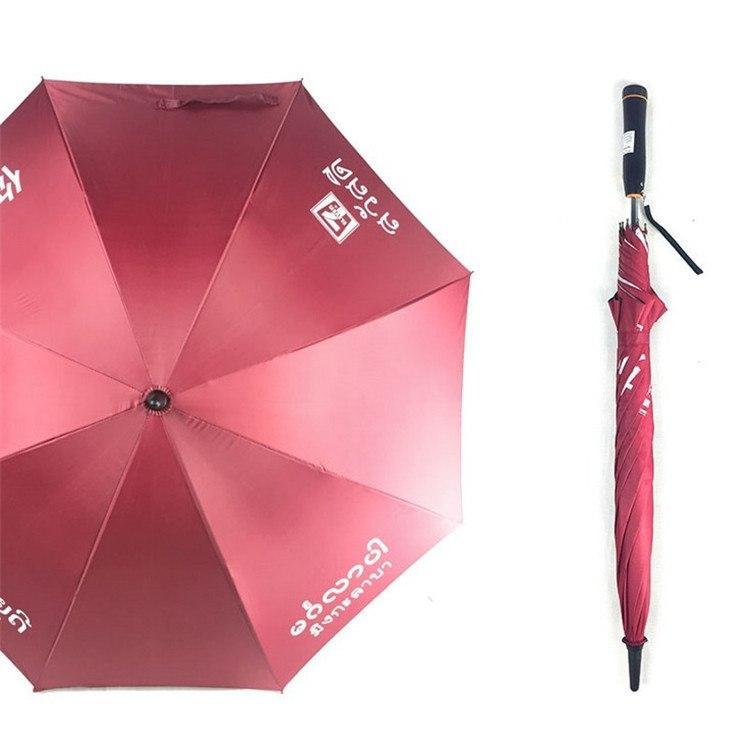 Creative Umbrella with Electric Fan