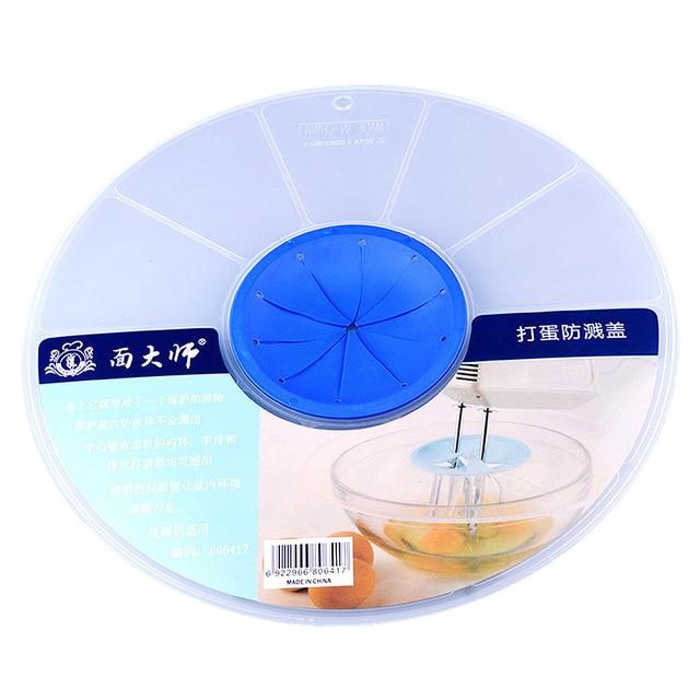Silicone Lid Splash Guard